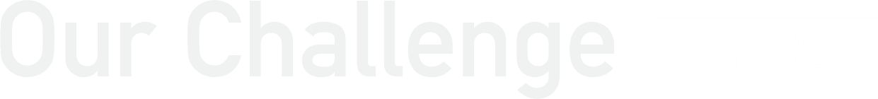 Our Challenge　改善・挑戦