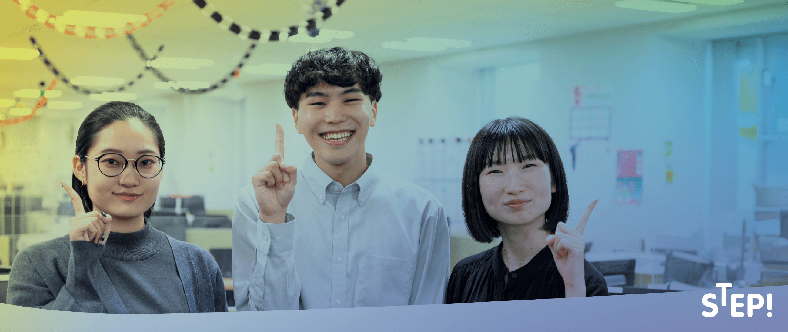 ご友人から紹介を受けた方へのページのメインビジュアル